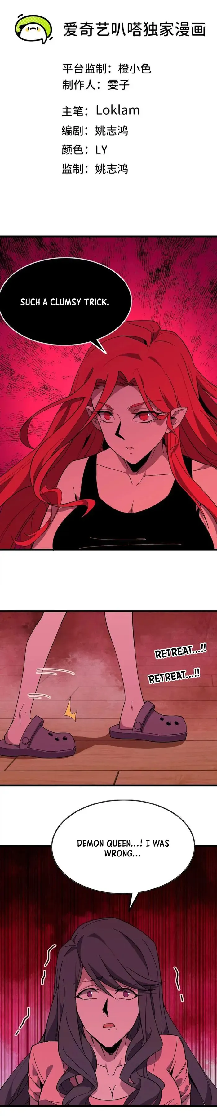 Read Hero X Demon Queen Manga Online