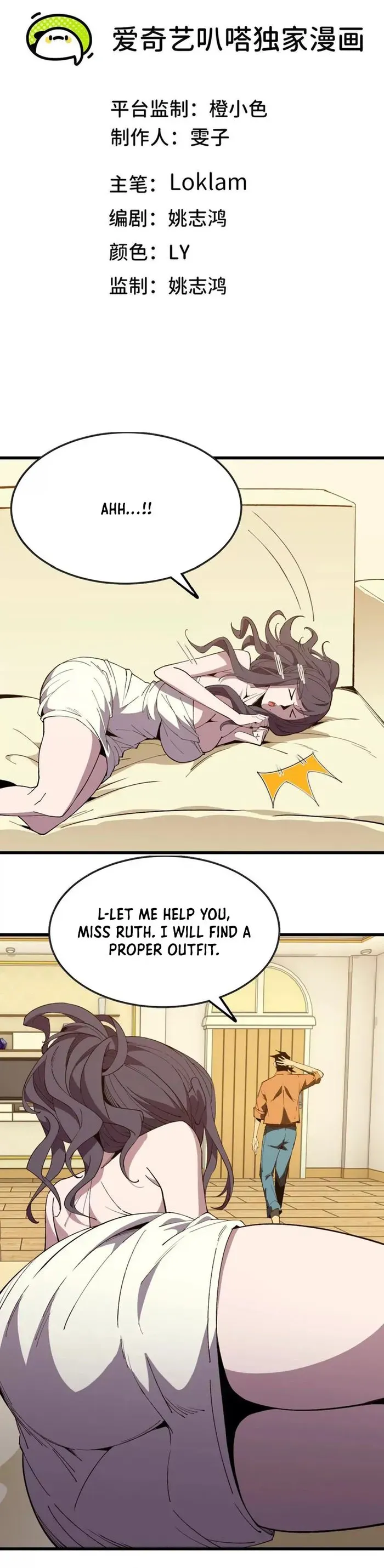 Read Hero X Demon Queen Manga Online