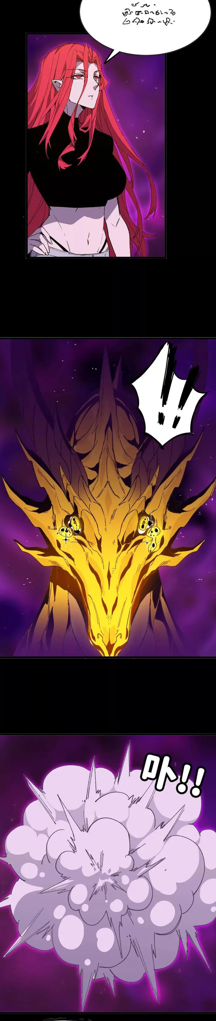 Read Hero X Demon Queen Manga Online