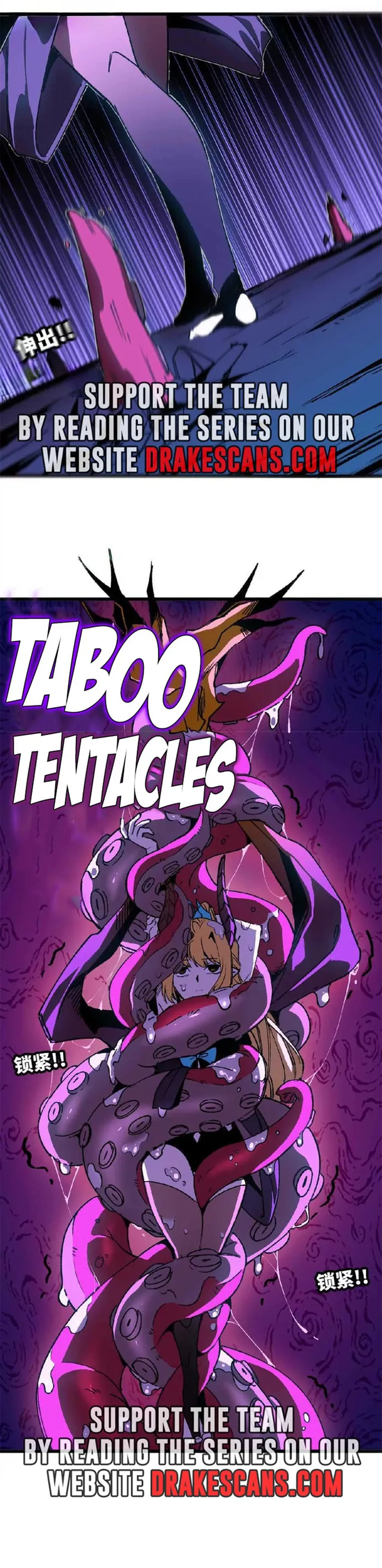 Read Hero X Demon Queen Manga Online