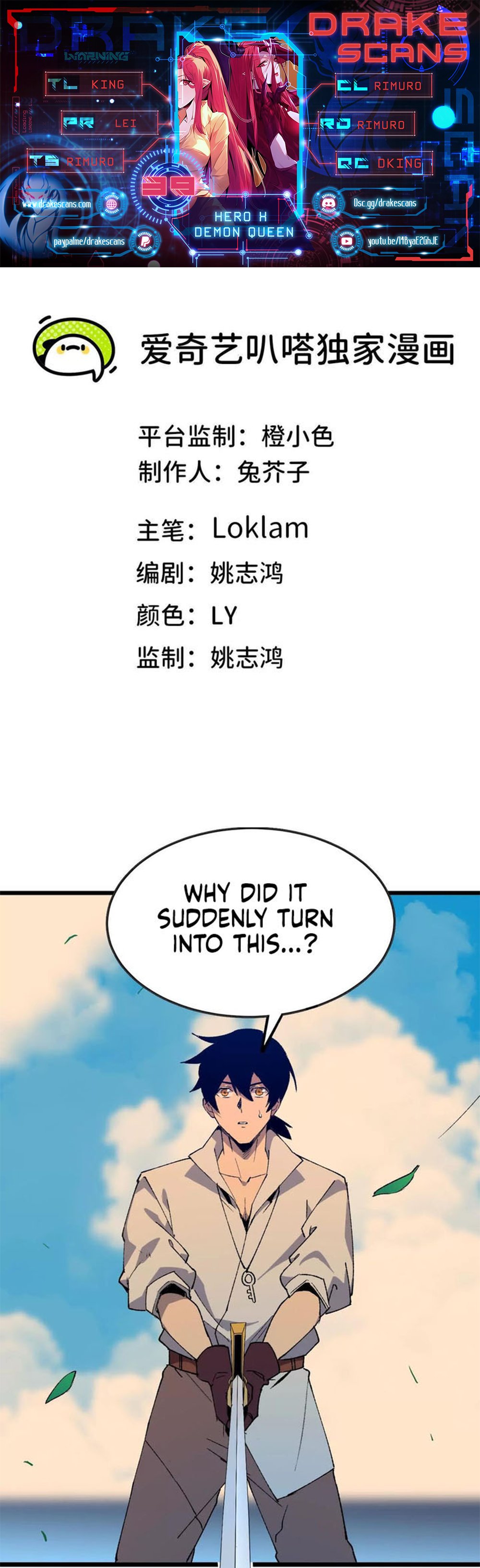 Read Hero X Demon Queen Manga Online