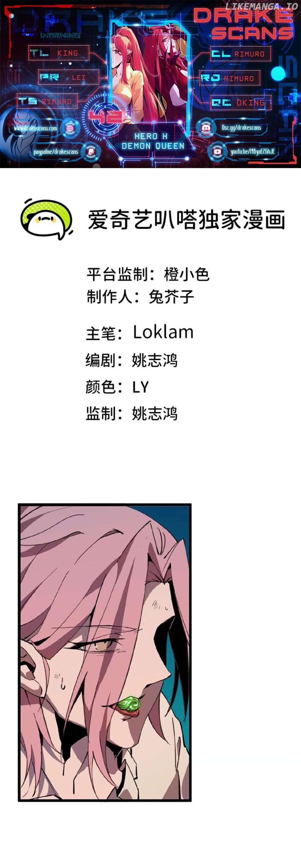 Read Hero X Demon Queen Manga Online