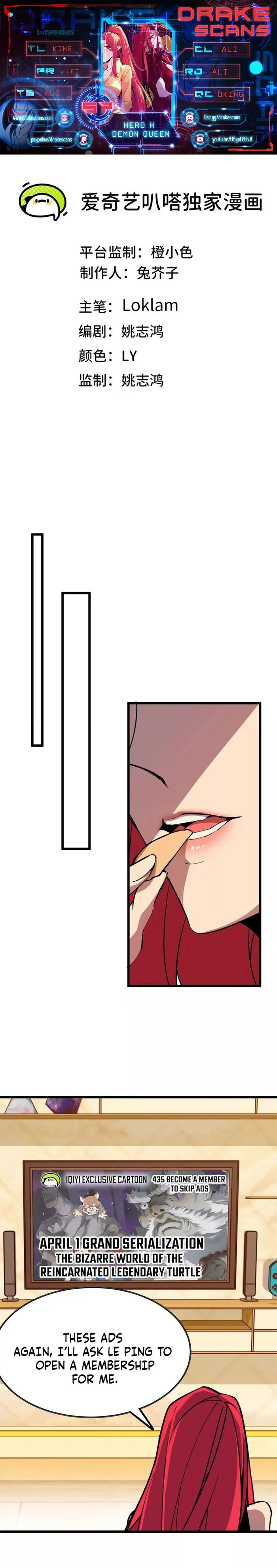 Read Hero X Demon Queen Manga Online