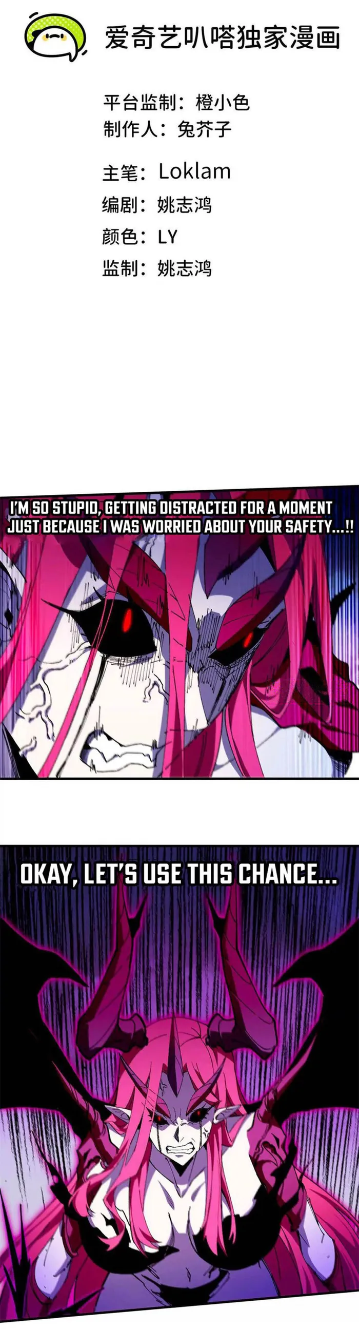 Read Hero X Demon Queen Manga Online