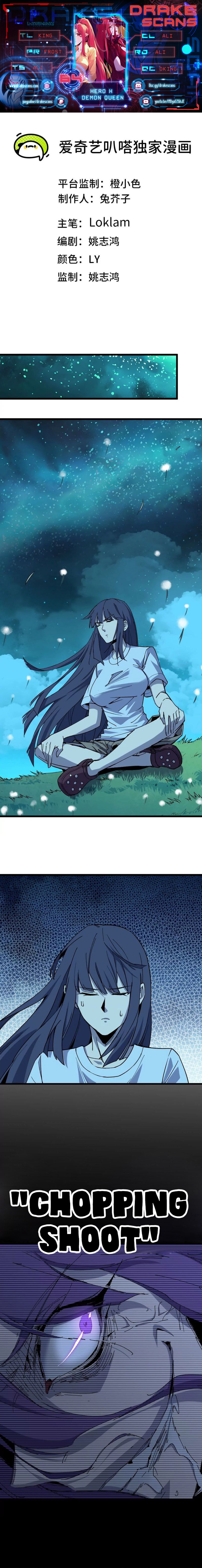Read Hero X Demon Queen Manga Online