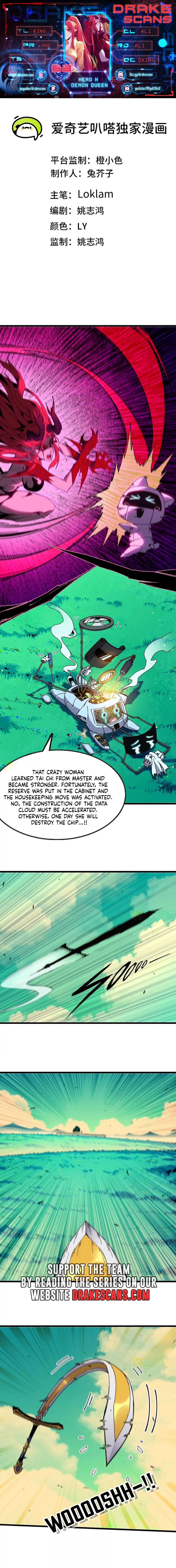 Read Hero X Demon Queen Manga Online
