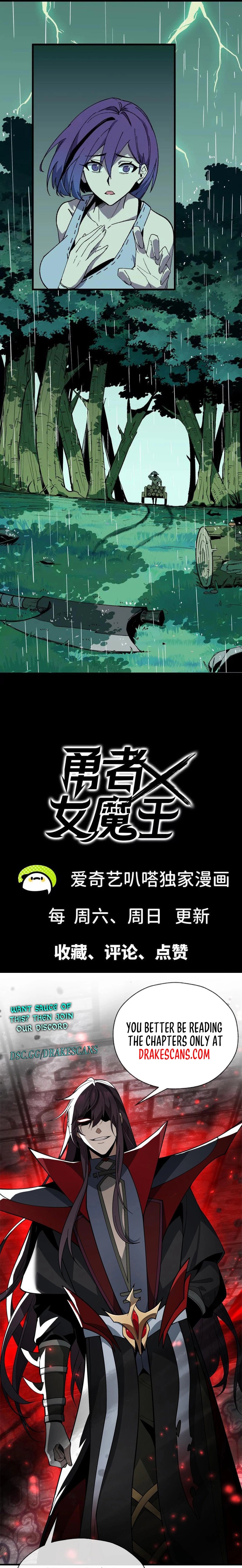 Read Hero X Demon Queen Manga Online