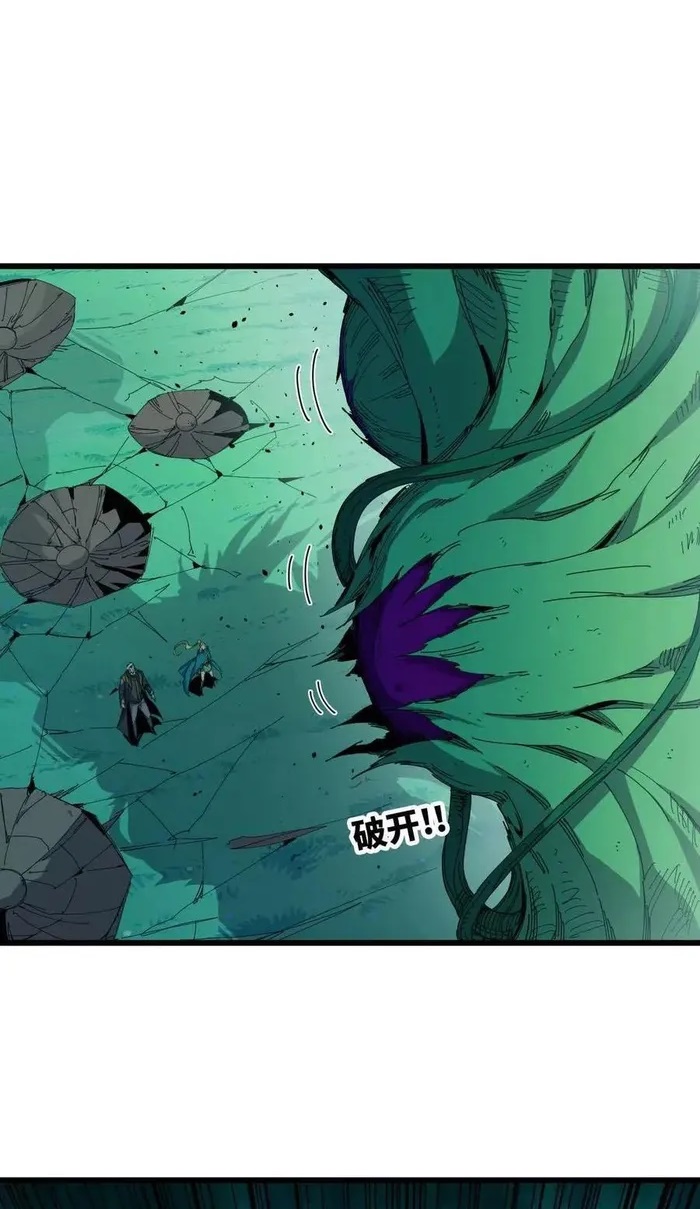 Read Hero X Demon Queen Manga Online