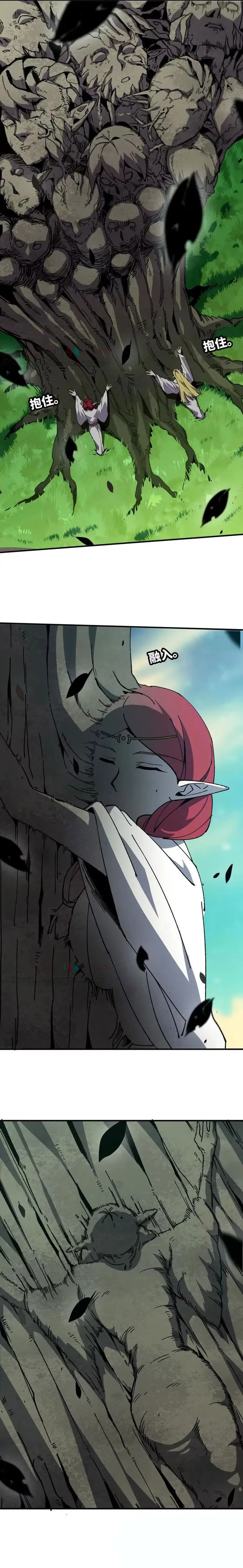 Read Hero X Demon Queen Manga Online