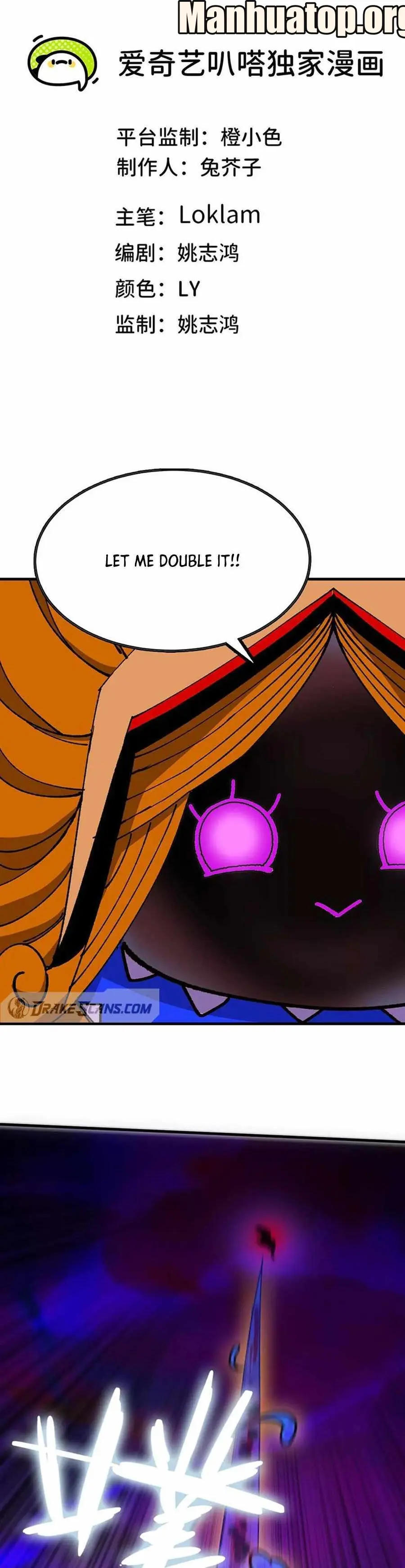 Read Hero X Demon Queen Manga Online