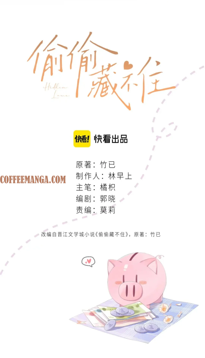 Read Hidden Love Can't Be Concealed Manga Online