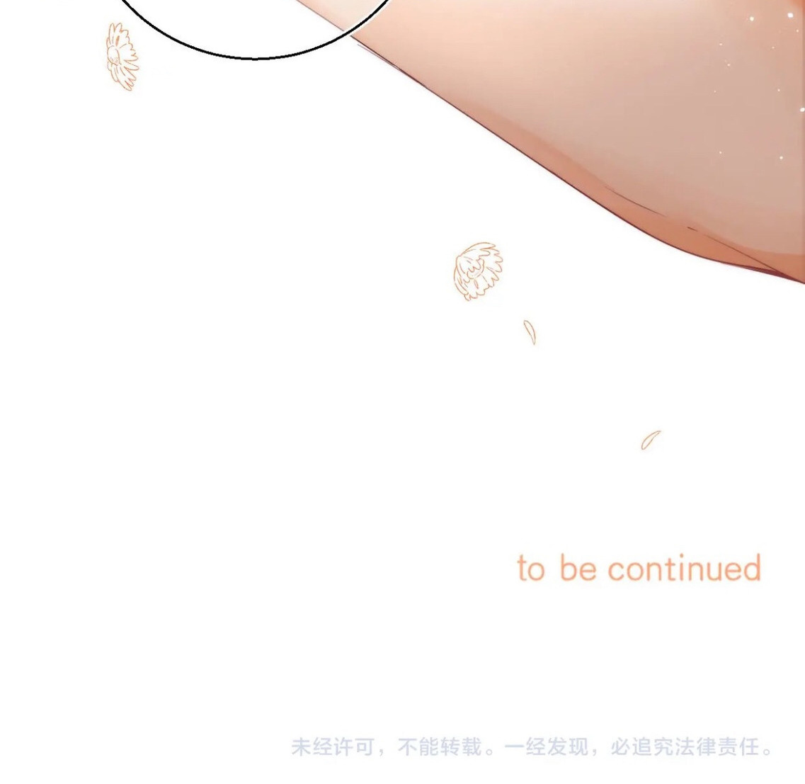 Read Hidden Love Can't Be Concealed Manga Online