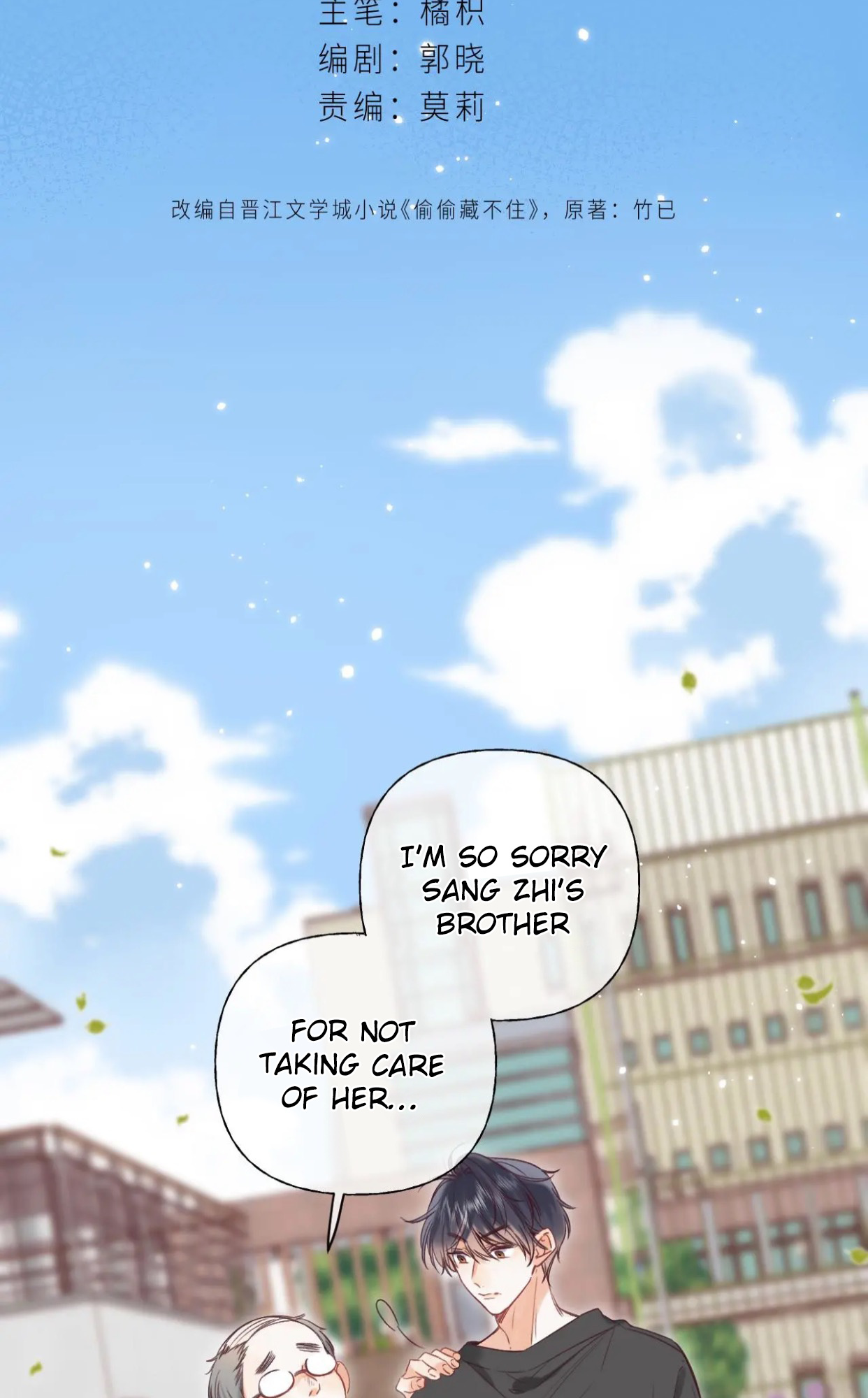 Read Hidden Love Can't Be Concealed Manga Online
