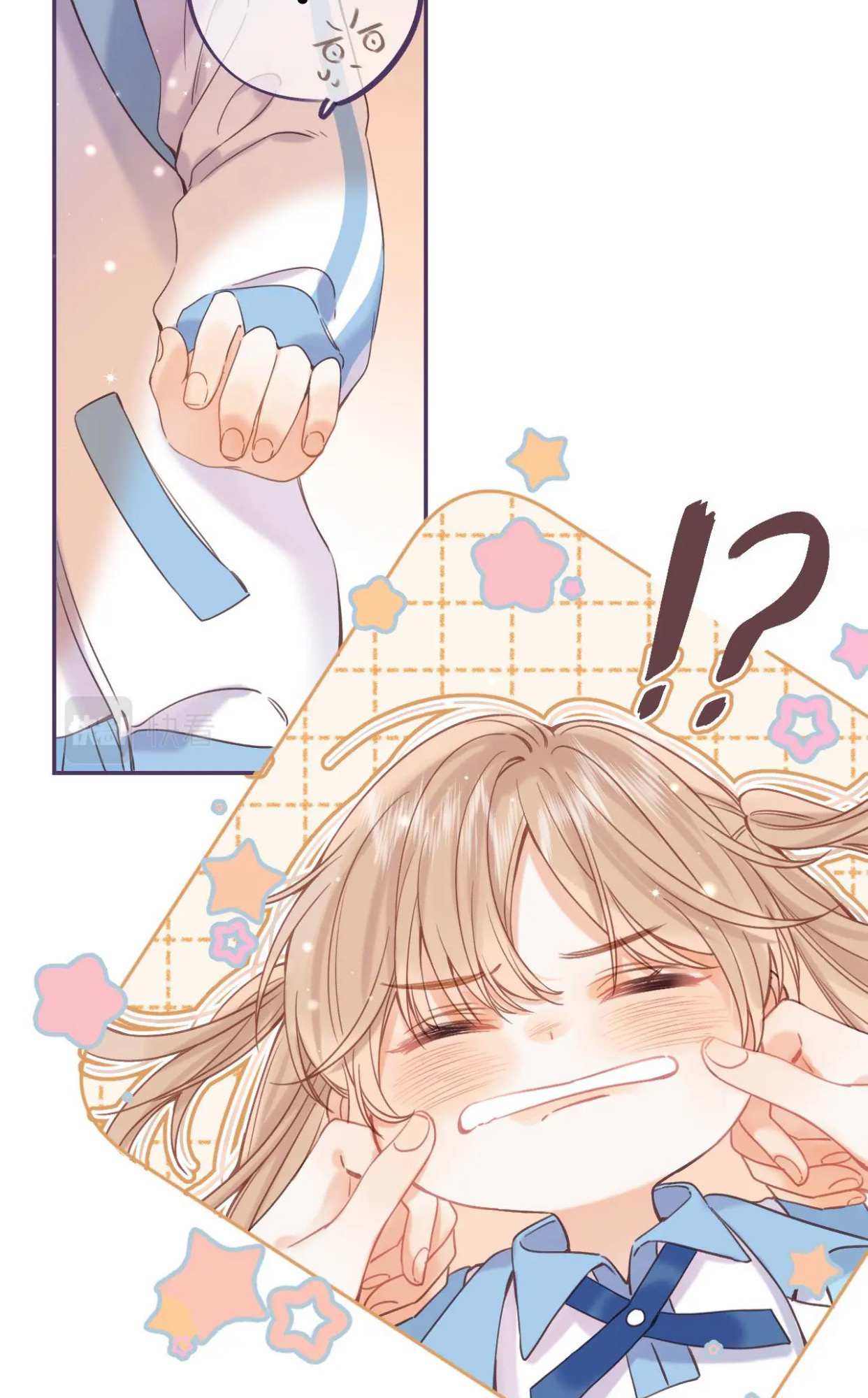 Read Hidden Love Can't Be Concealed Manga Online