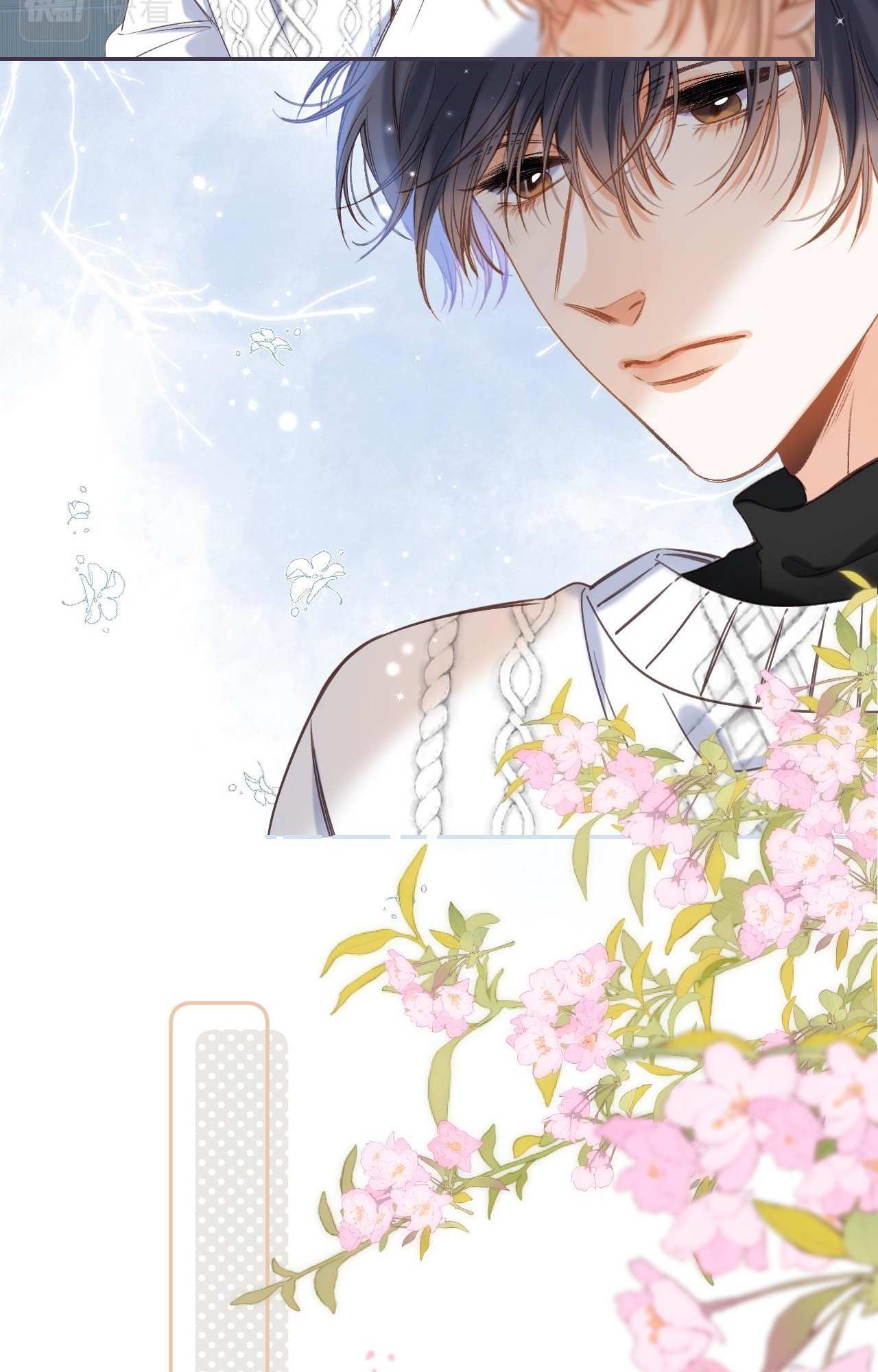 Read Hidden Love Can't Be Concealed Manga Online