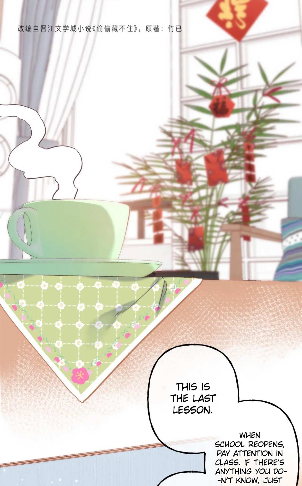 Read Hidden Love Can't Be Concealed Manga Online