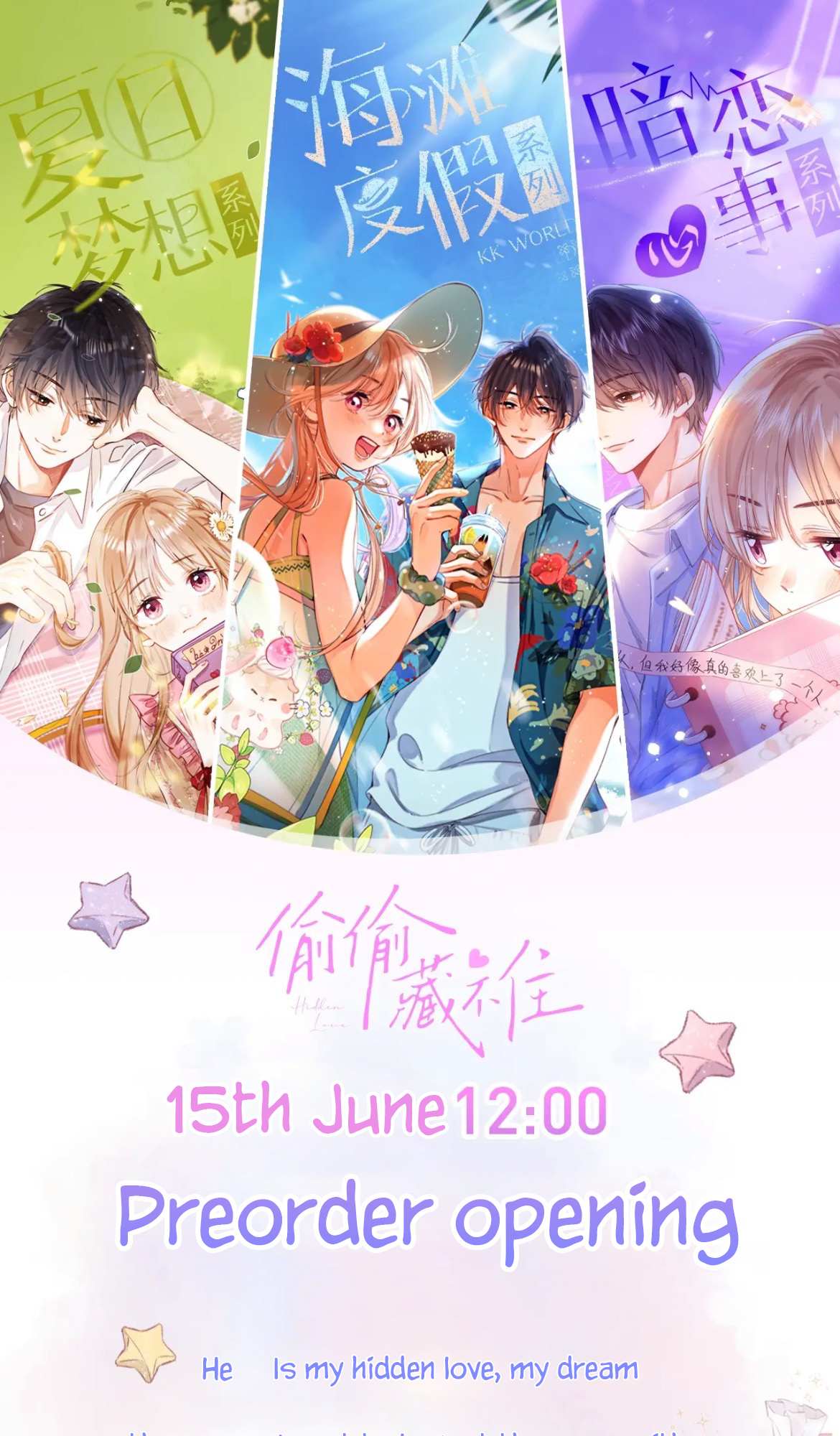 Read Hidden Love Can't Be Concealed Manga Online