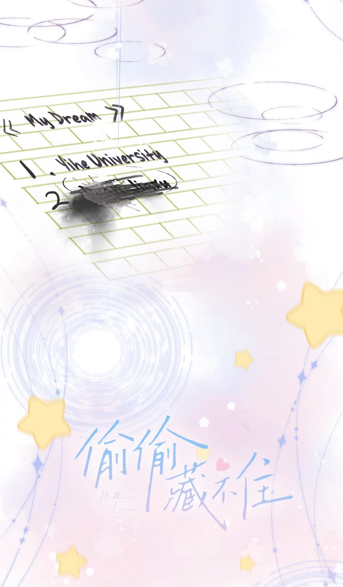 Read Hidden Love Can't Be Concealed Manga Online