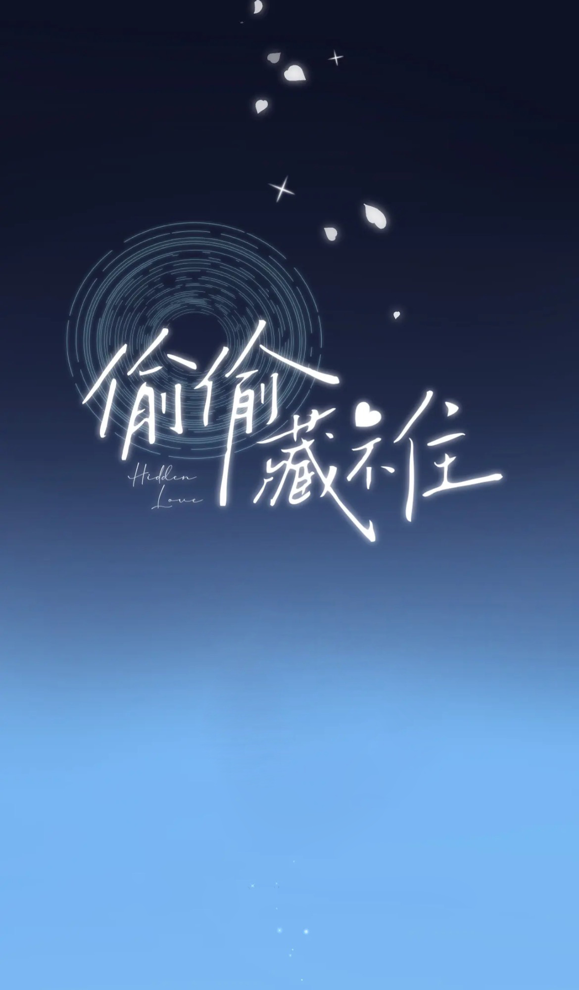 Read Hidden Love Can't Be Concealed Manga Online