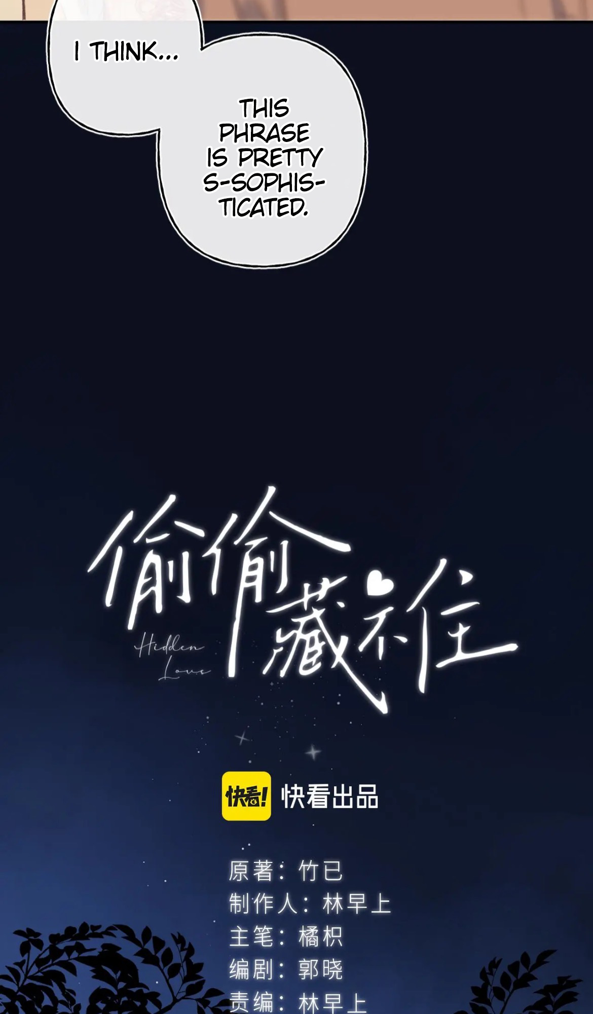 Read Hidden Love Can't Be Concealed Manga Online