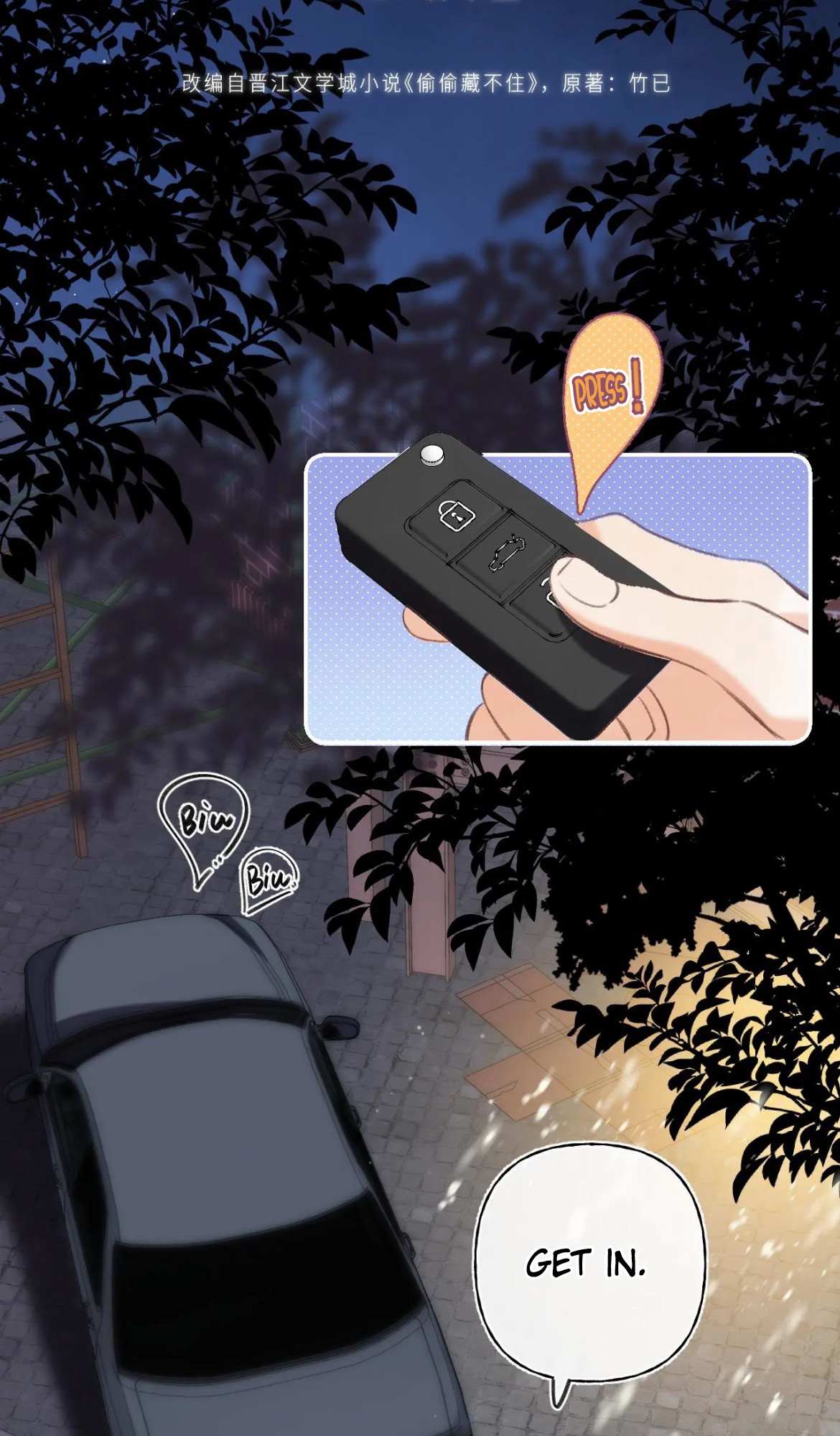 Read Hidden Love Can't Be Concealed Manga Online