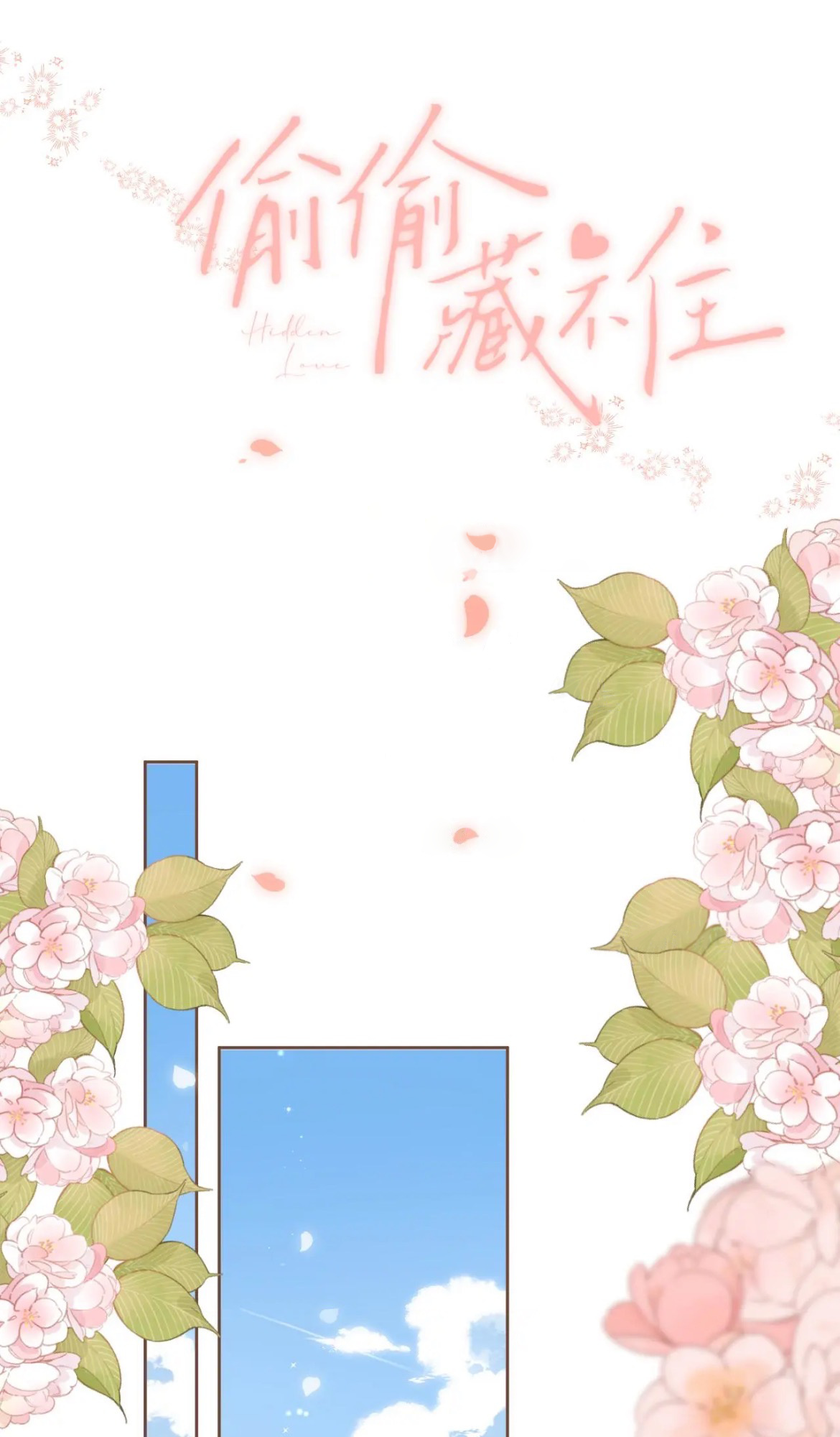 Read Hidden Love Can't Be Concealed Manga Online