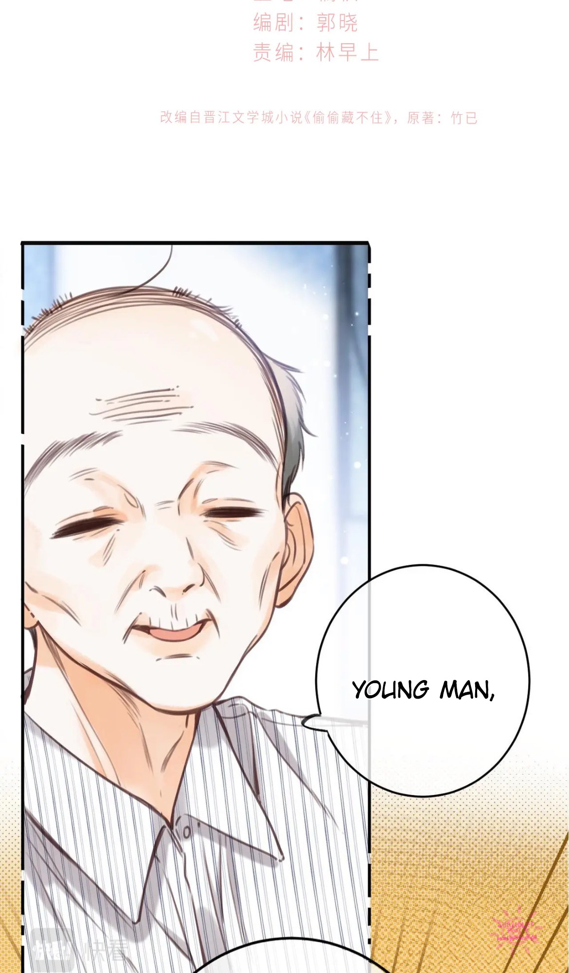 Read Hidden Love Can't Be Concealed Manga Online