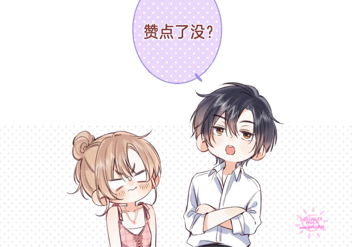 Read Hidden Love Can't Be Concealed Manga Online