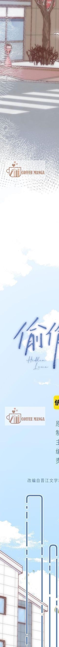 Read Hidden Love Can't Be Concealed Manga Online