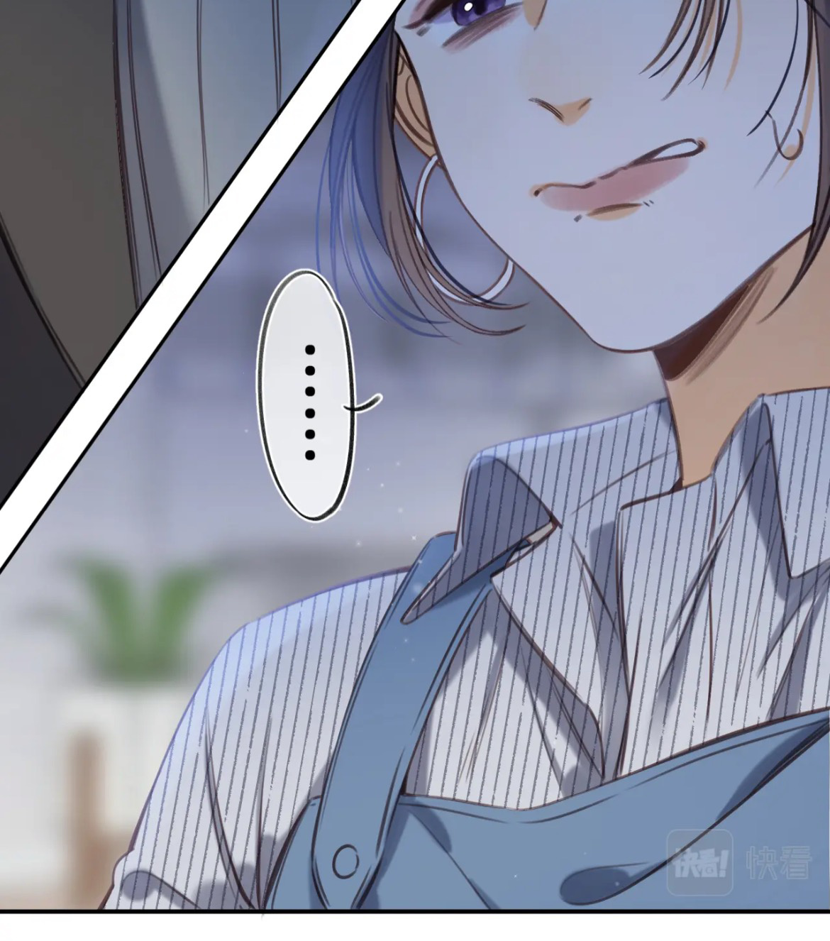 Read Hidden Love Can't Be Concealed Manga Online