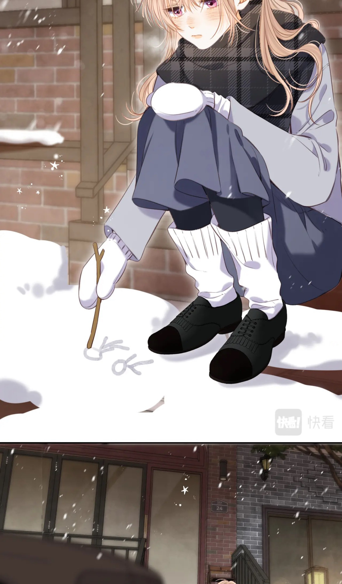 Read Hidden Love Can't Be Concealed Manga Online
