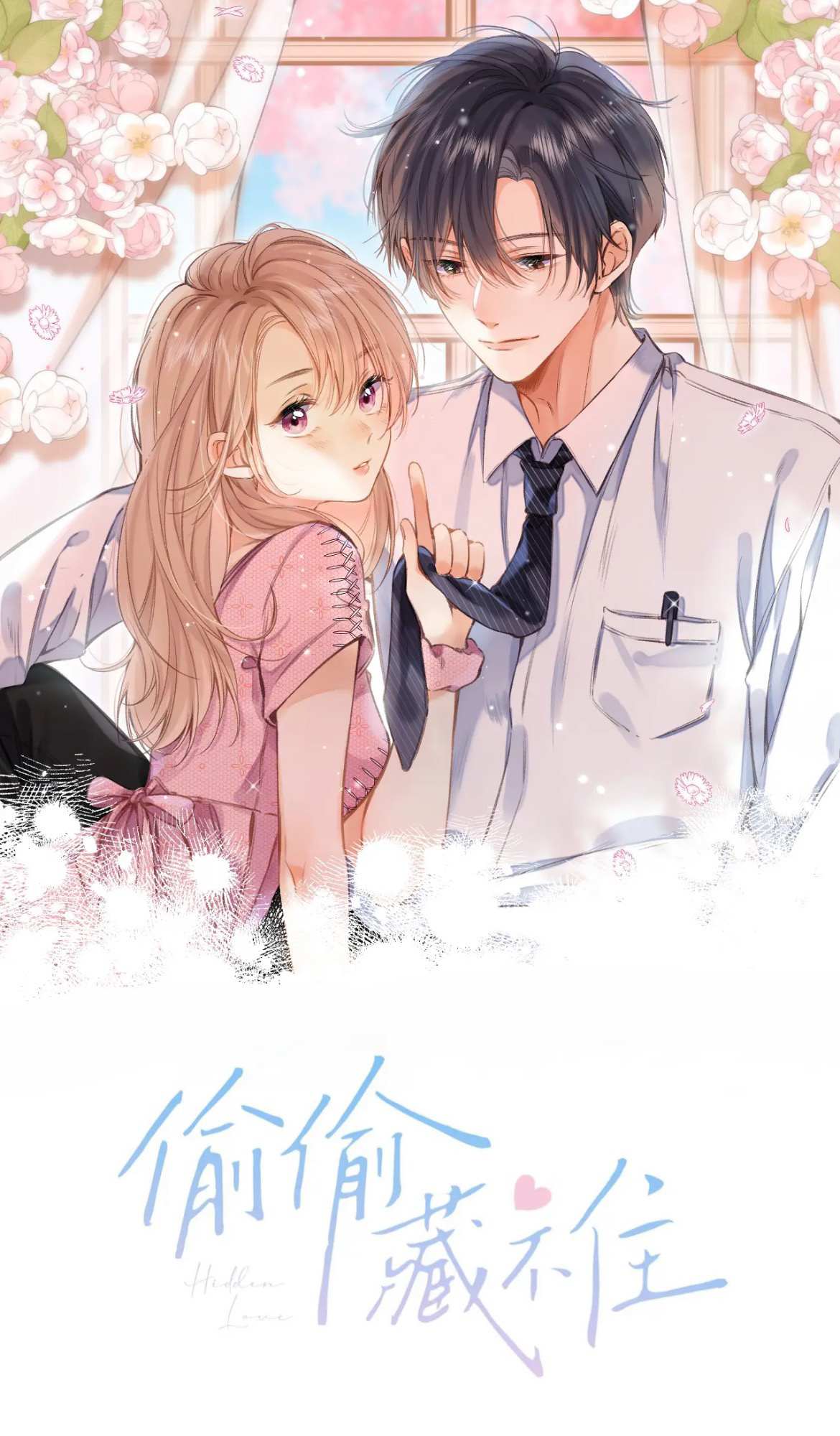 Read Hidden Love Can't Be Concealed Manga Online