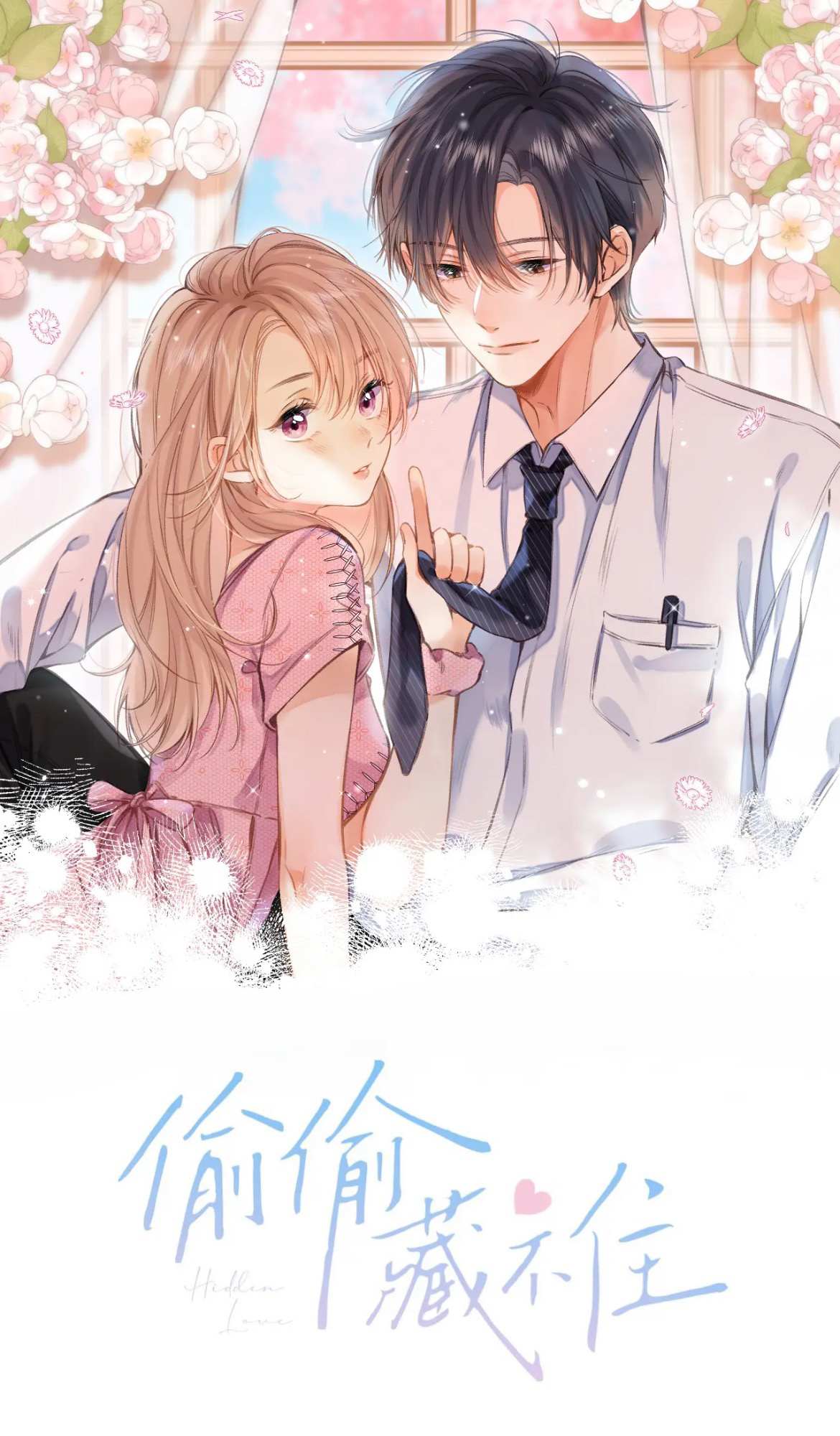 Read Hidden Love Can't Be Concealed Manga Online