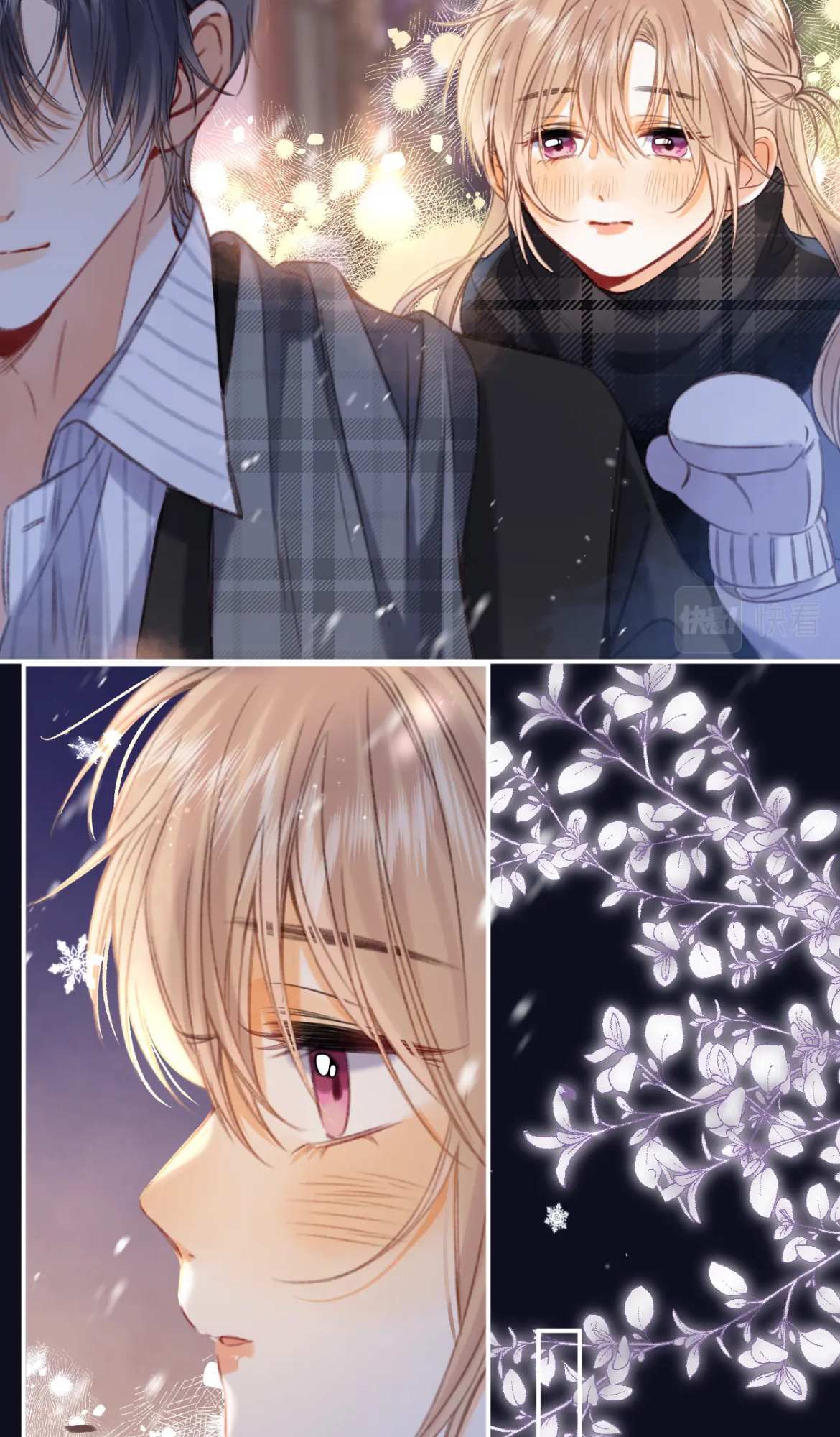 Read Hidden Love Can't Be Concealed Manga Online