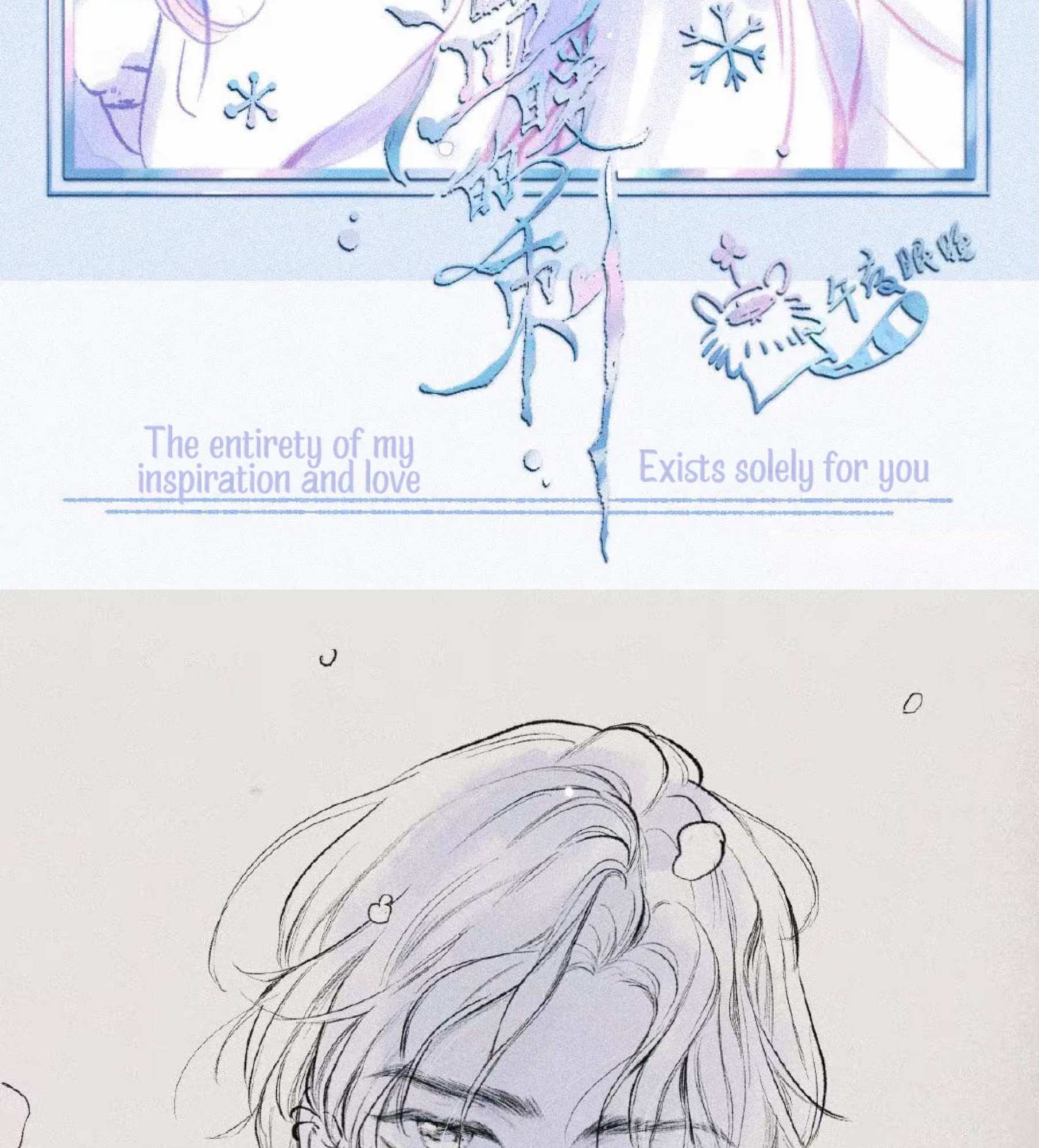 Read Hidden Love Can't Be Concealed Manga Online