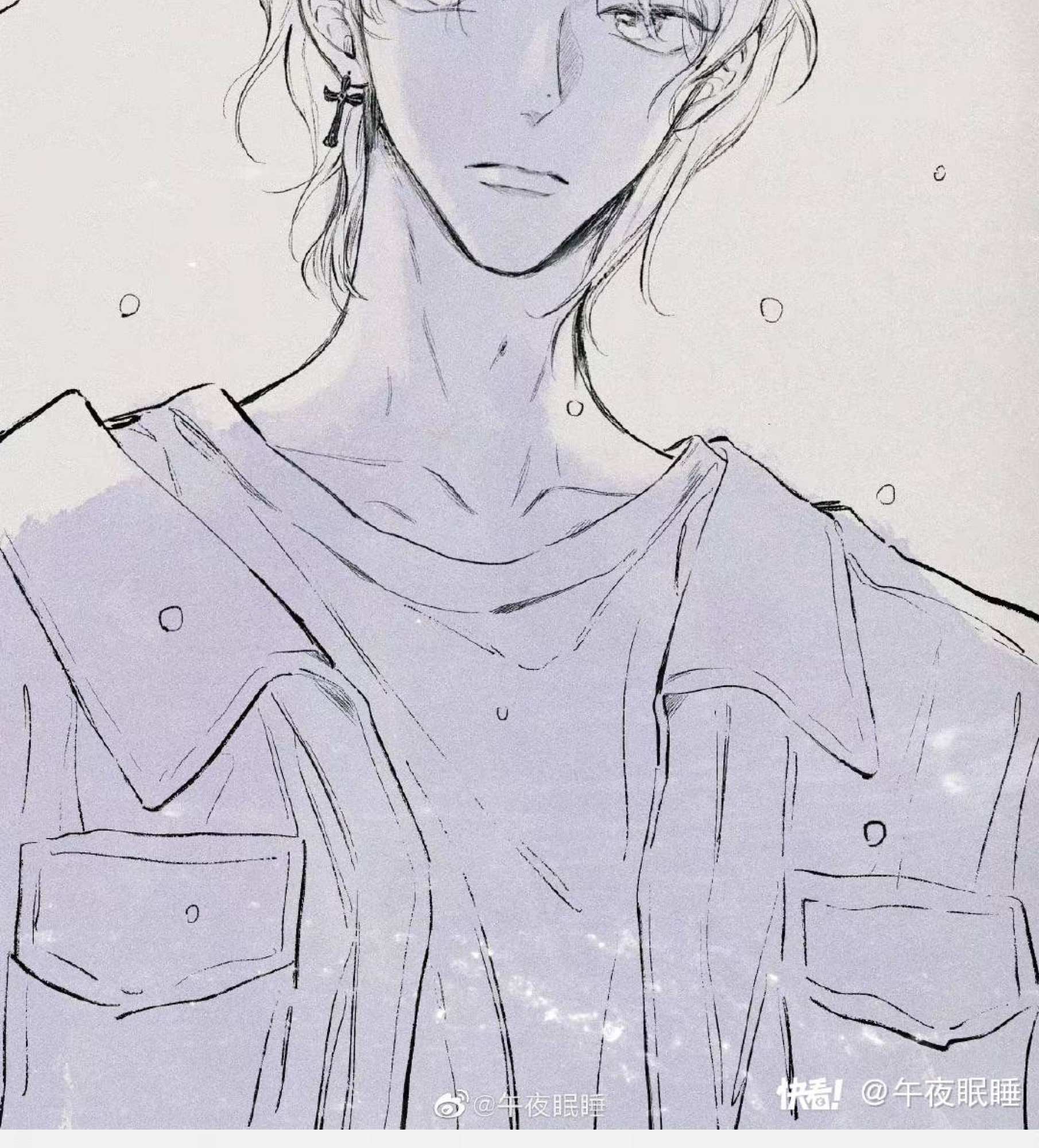 Read Hidden Love Can't Be Concealed Manga Online