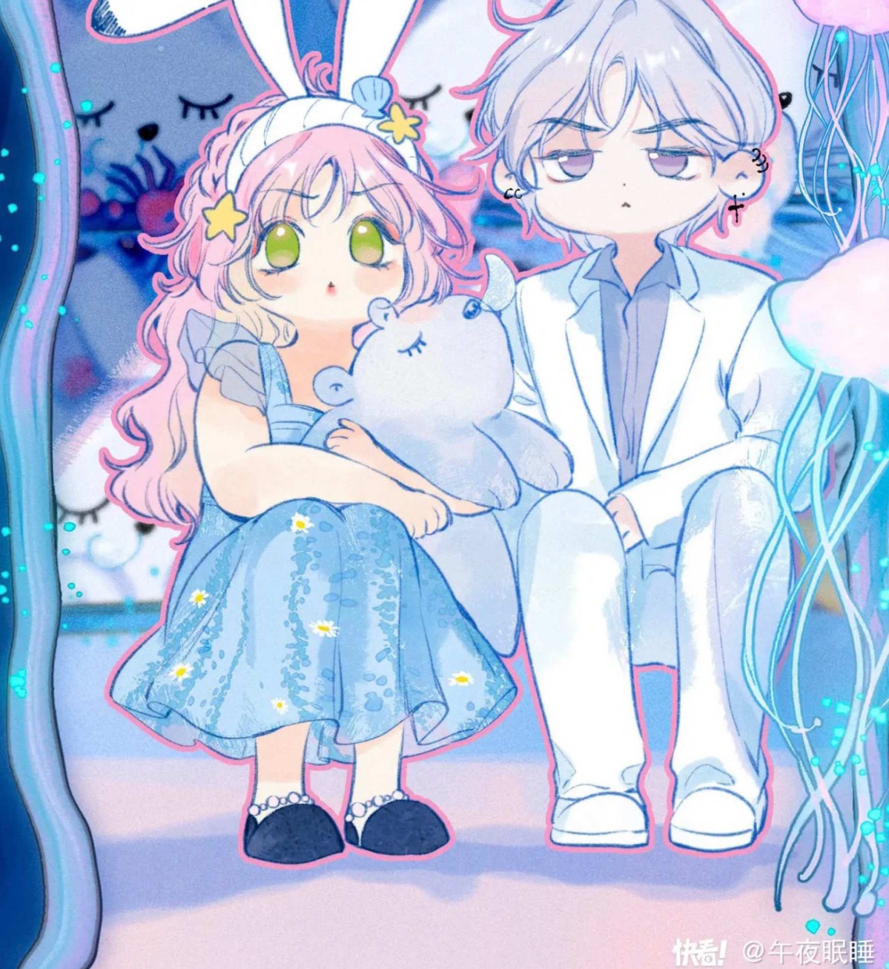Read Hidden Love Can't Be Concealed Manga Online