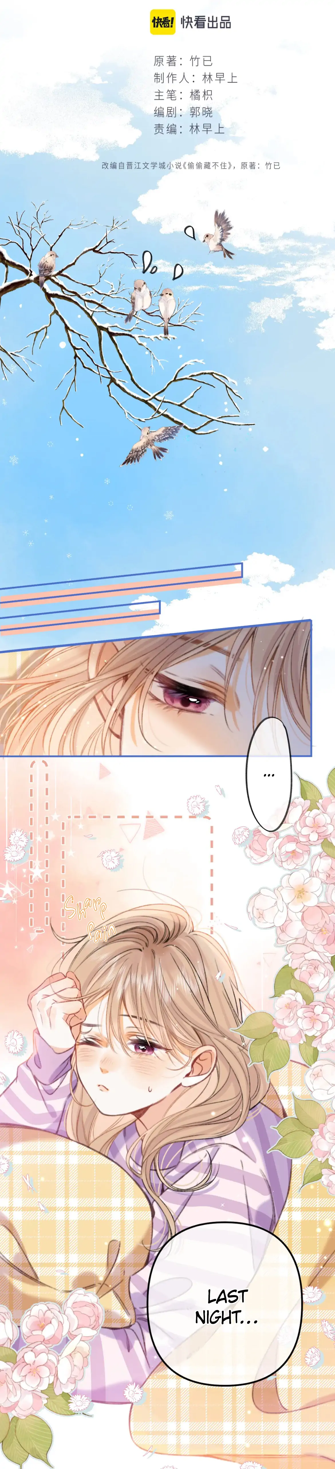 Read Hidden Love Can't Be Concealed Manga Online