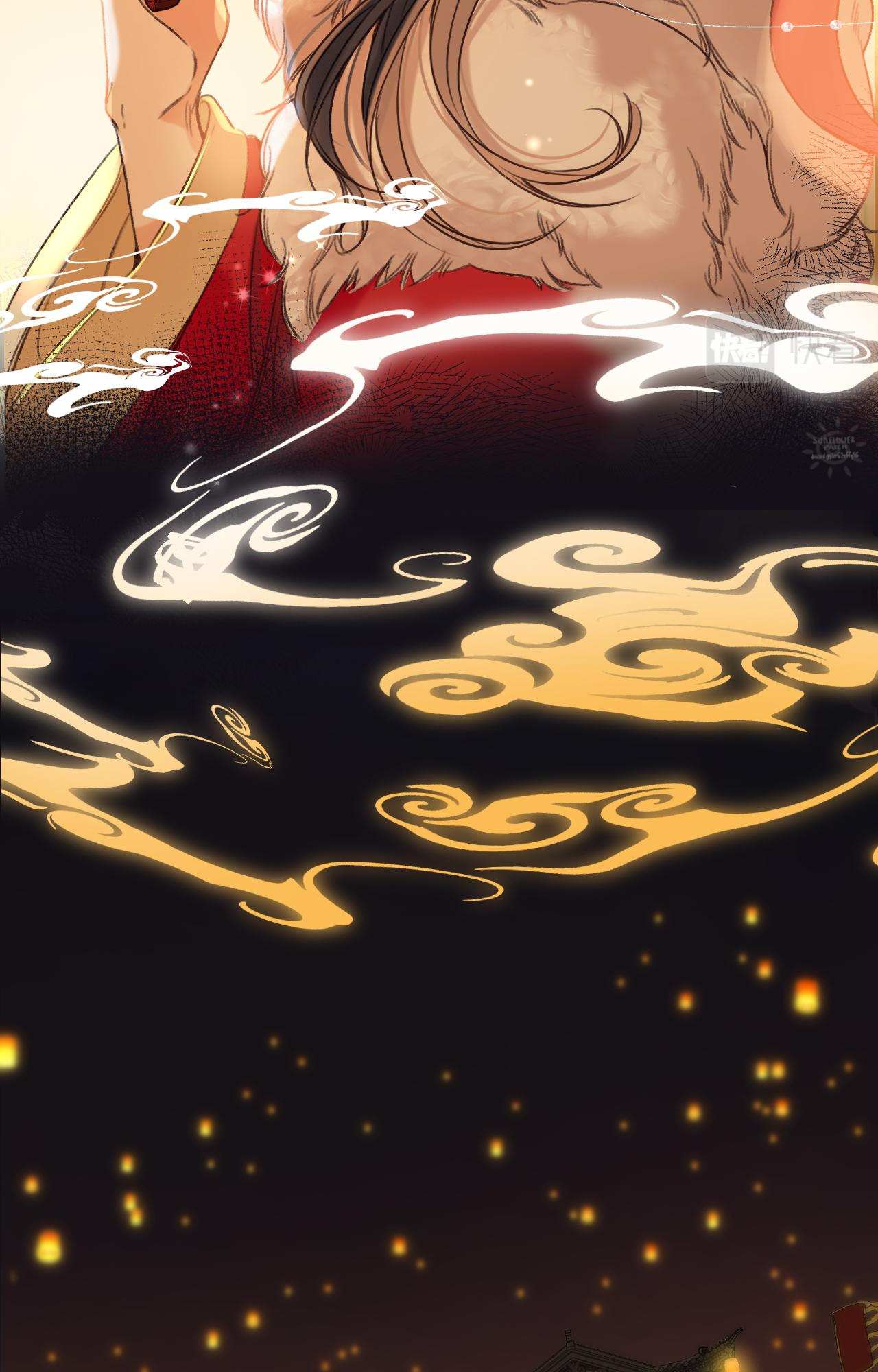 Read Hidden Love Can't Be Concealed Manga Online