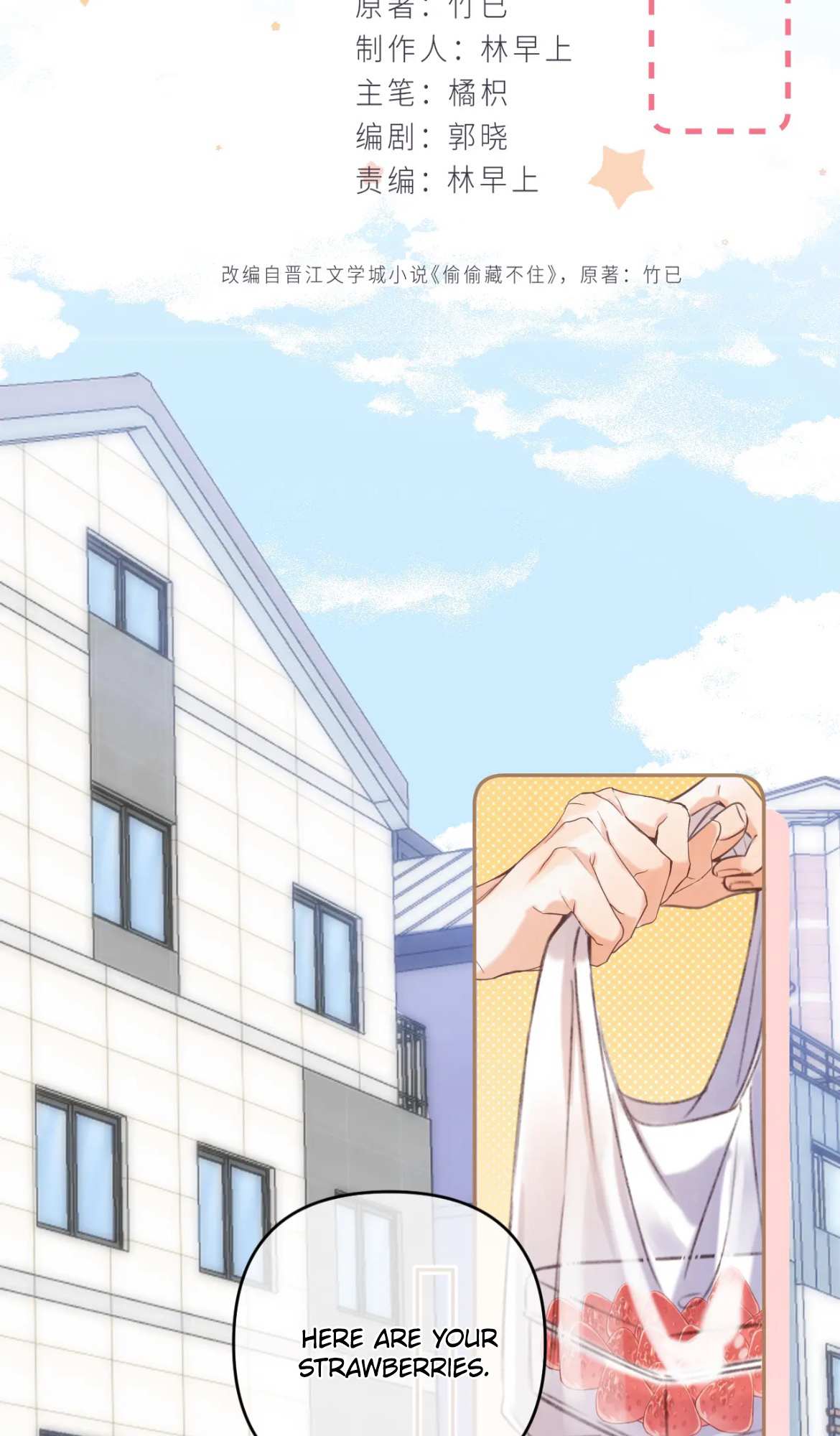 Read Hidden Love Can't Be Concealed Manga Online