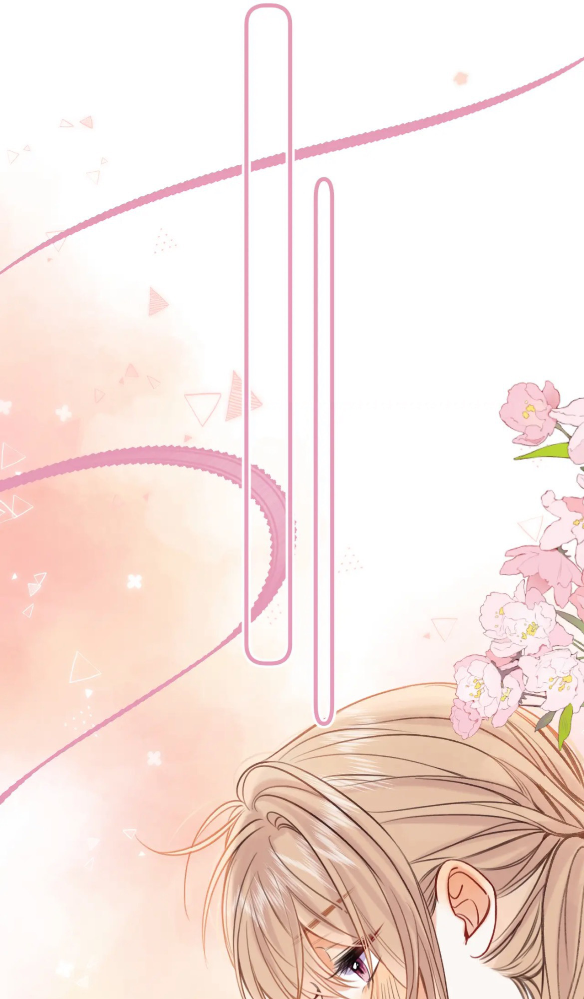 Read Hidden Love Can't Be Concealed Manga Online