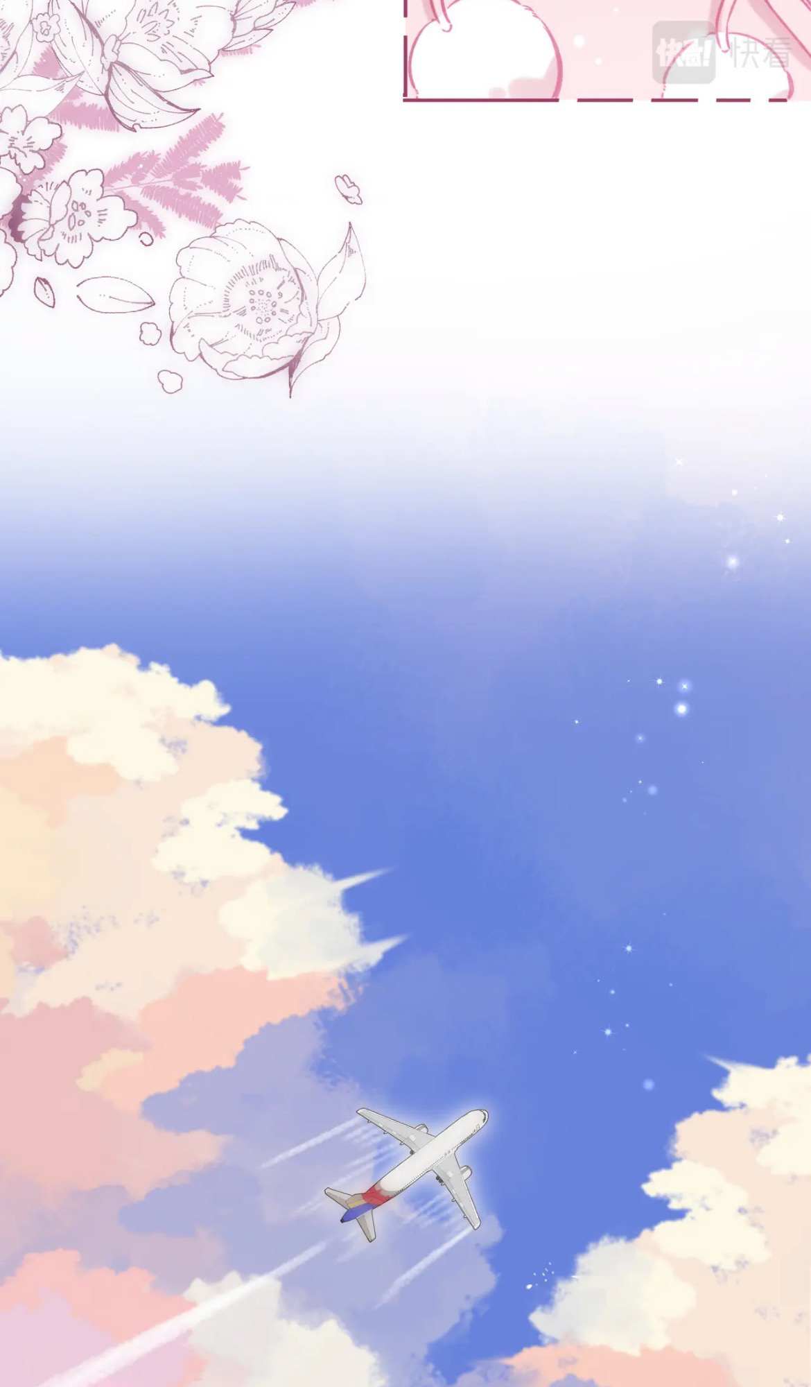Read Hidden Love Can't Be Concealed Manga Online