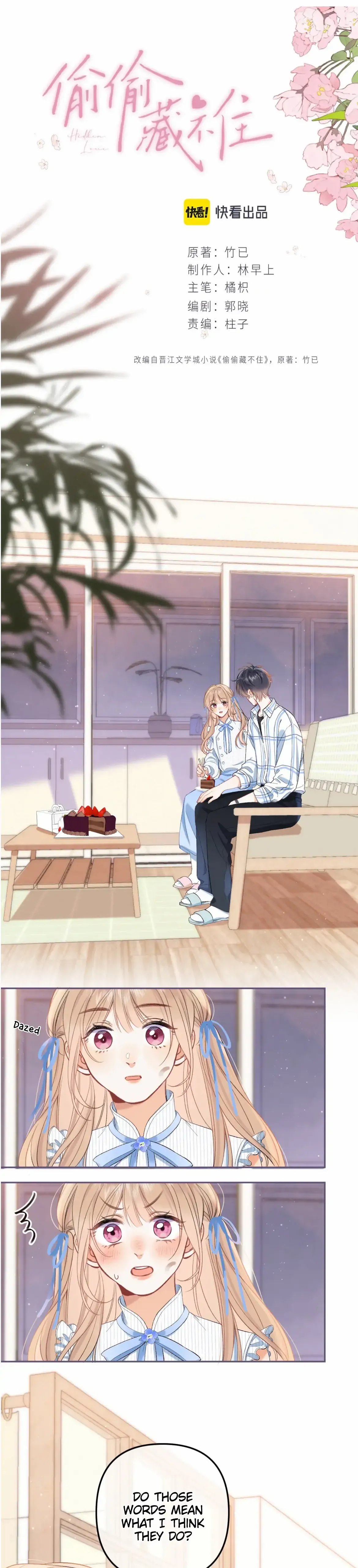 Read Hidden Love Can't Be Concealed Manga Online