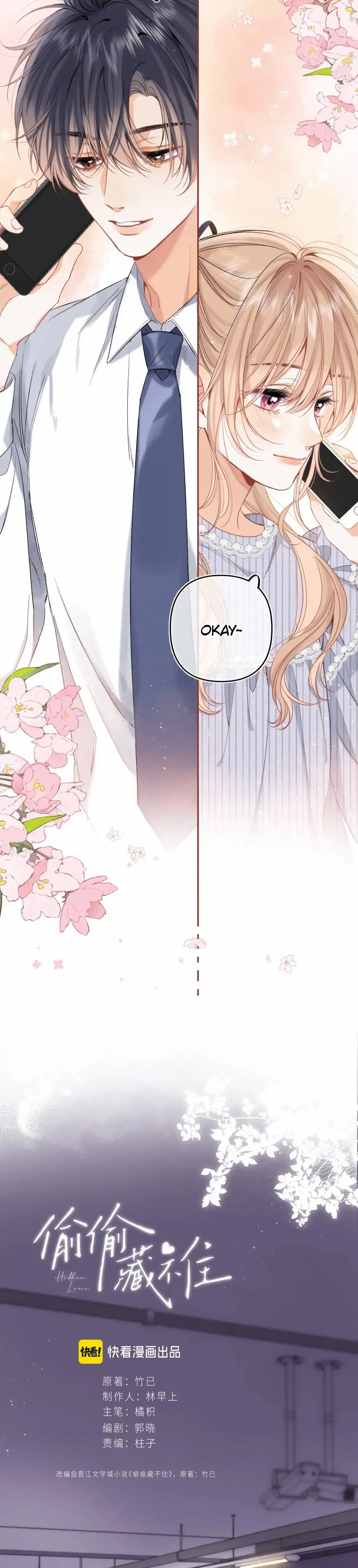 Read Hidden Love Can't Be Concealed Manga Online