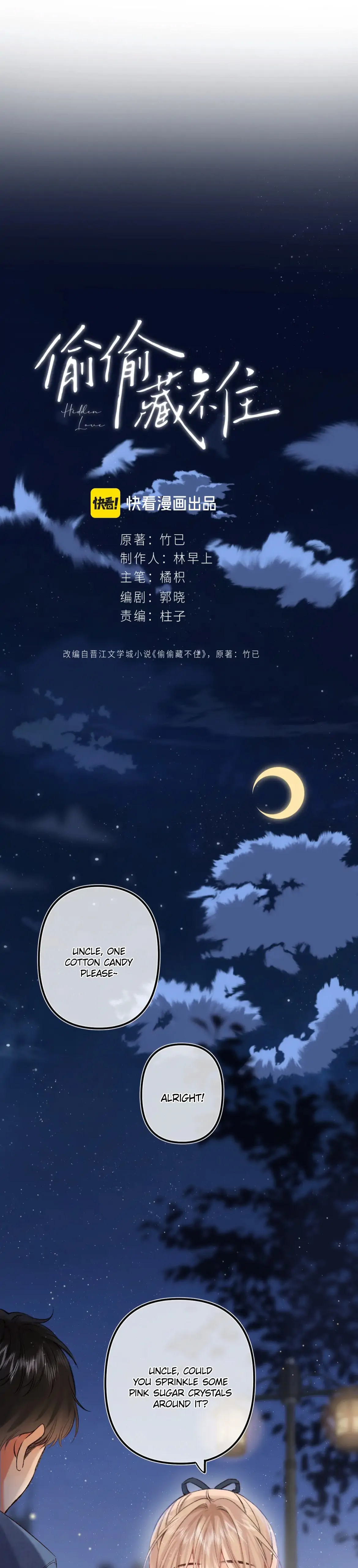 Read Hidden Love Can't Be Concealed Manga Online