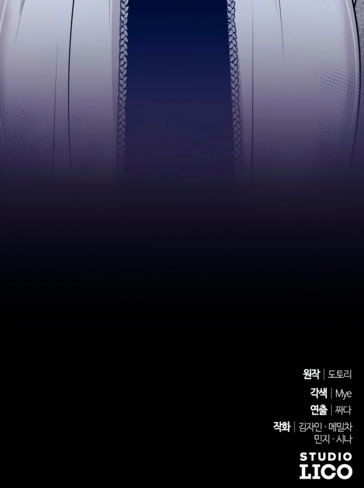 Read Hold Her Tighter So She Wouldn’t Run Away Manga Online