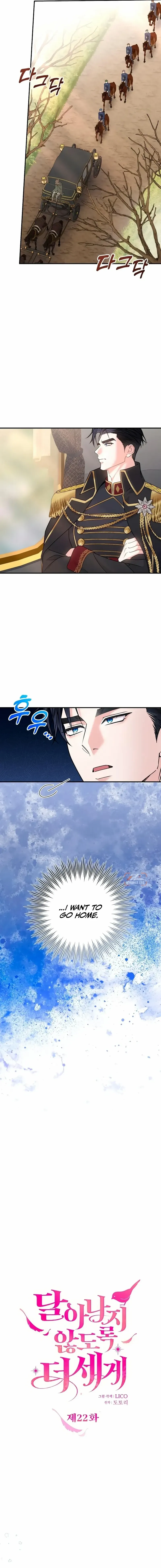 Read Hold Her Tighter So She Wouldn’t Run Away Manga Online