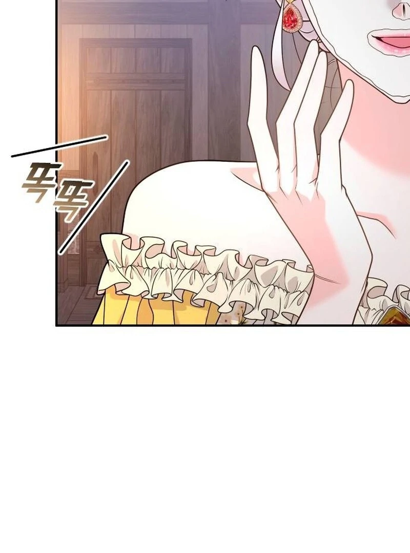 Read Hold Her Tighter So She Wouldn’t Run Away Manga Online