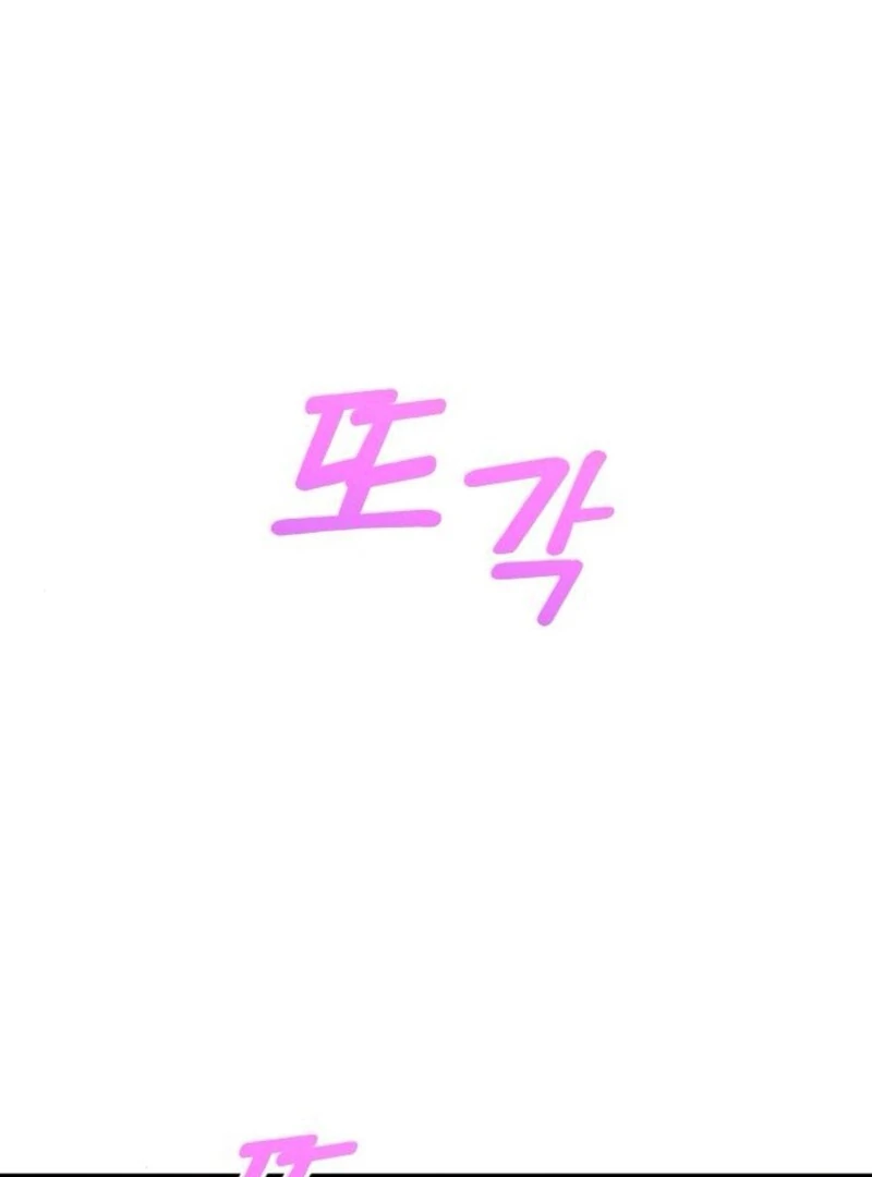 Read Hold Her Tighter So She Wouldn’t Run Away Manga Online