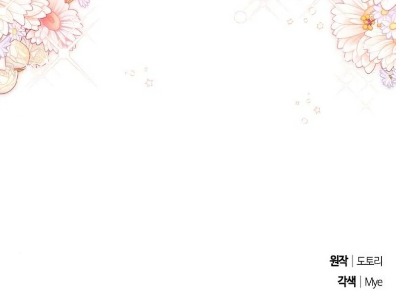 Read Hold Her Tighter So She Wouldn’t Run Away Manga Online
